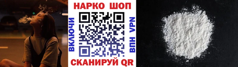  Кокаин Купино