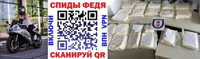 купить   Купино  АМФЕТАМИН Premium 