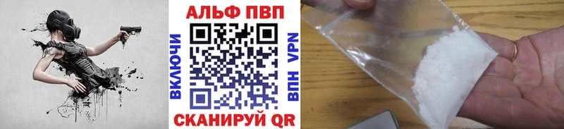 площадка какой сайт  Купино  APVP VHQ 