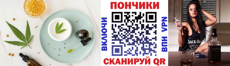гидра сайт Купино Еда ТГК конопля