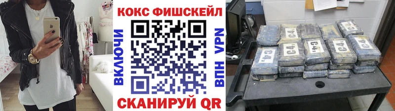 Cocaine Эквадор  хочу   Купино 