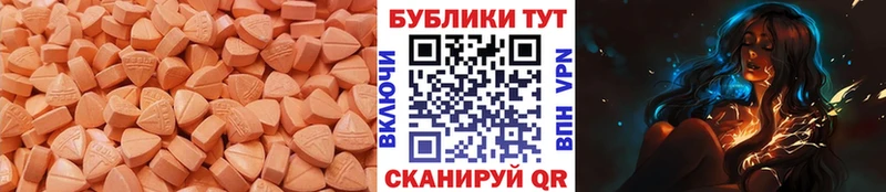 Экстази таблы  Купино 