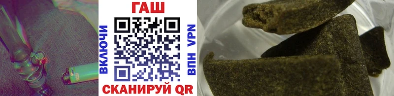 Гашиш hashish  Купино 