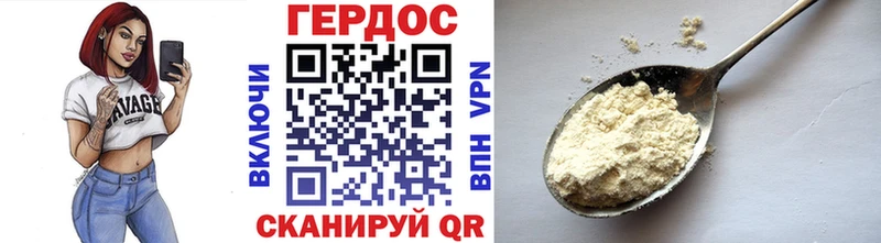 mega ссылки  дарнет шоп  Купино  ГЕРОИН Heroin 