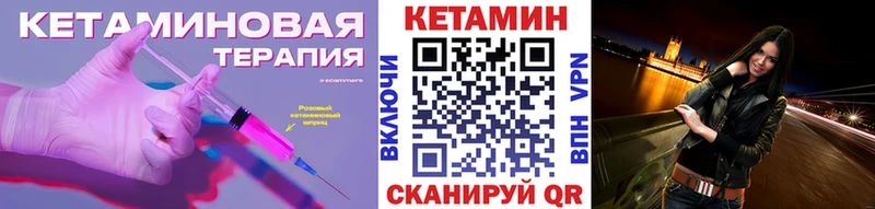 Кетамин ketamine  как найти закладки  ОМГ ОМГ ТОР  Купино 