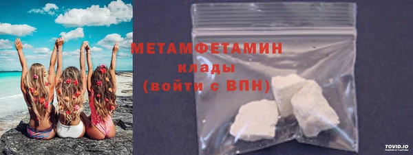 кокаин Белокуриха