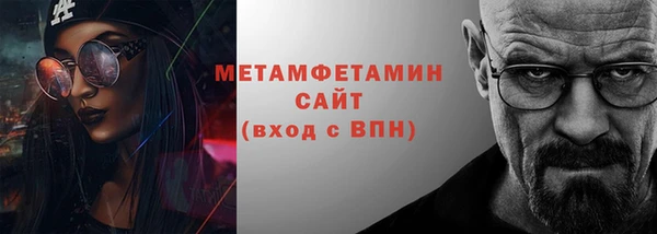 кокаин Белокуриха