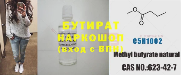 кокаин Белокуриха