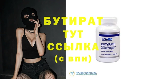 таблы Беломорск