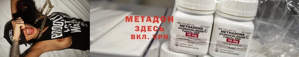 кокаин Белокуриха