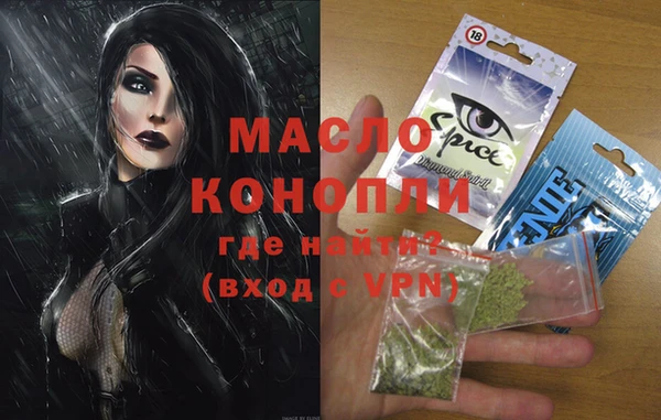 кокаин Белокуриха
