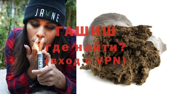 кокаин Белокуриха