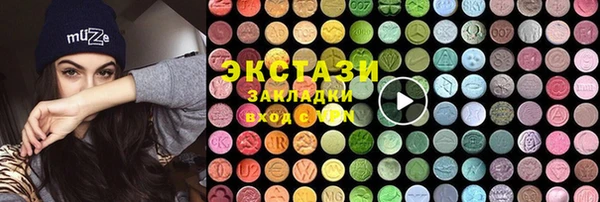 кокаин Белокуриха