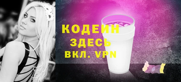 кокаин Белокуриха