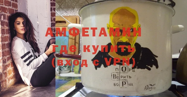 таблы Беломорск