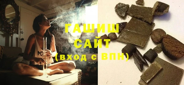 кокаин Белокуриха