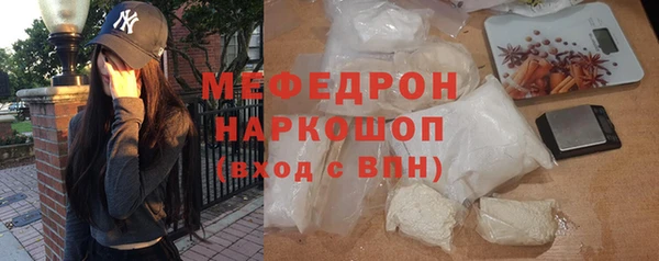 таблы Беломорск