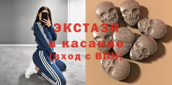 таблы Беломорск