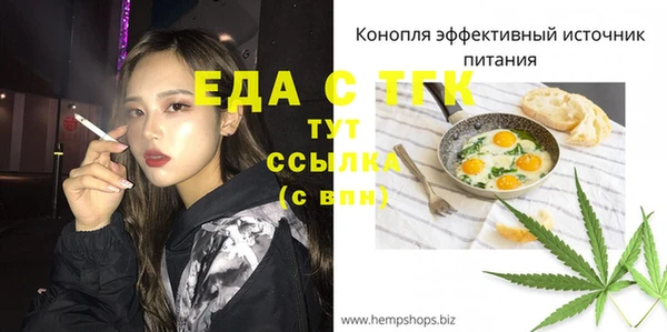 кокаин Белокуриха