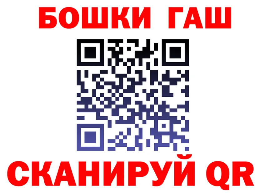 Где найти наркотики? это формула Купино