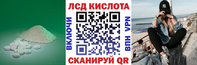 МЕГА онион  закладка  Купино  LSD-25 экстази кислота 