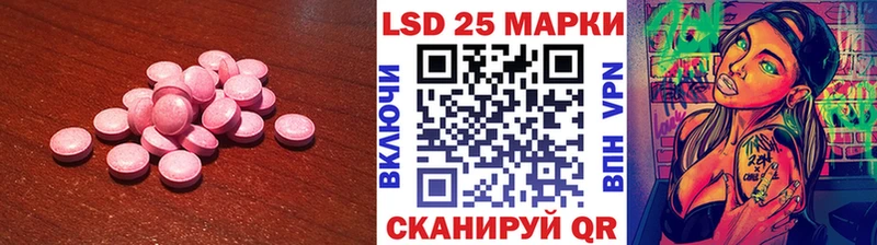 LSD-25 экстази кислота Купино