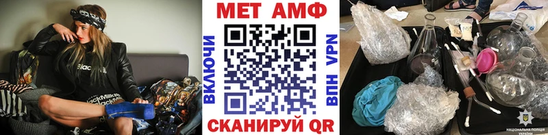 Первитин пудра  купить  цена  Купино 