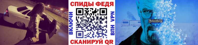 Метамфетамин Methamphetamine Купино